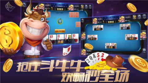 闲逸互娱APP安卓版
