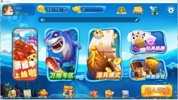 推拉棋牌4.2.0经典版