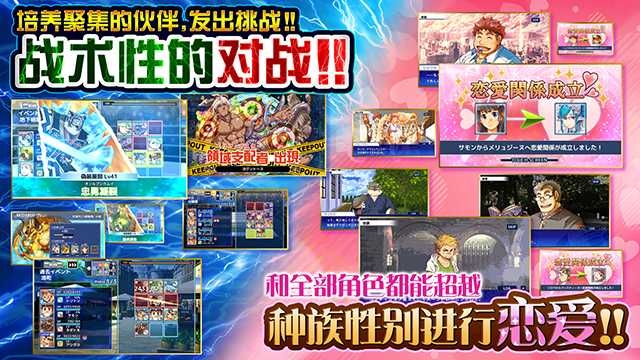 东京放学后召唤师国际服官方下载