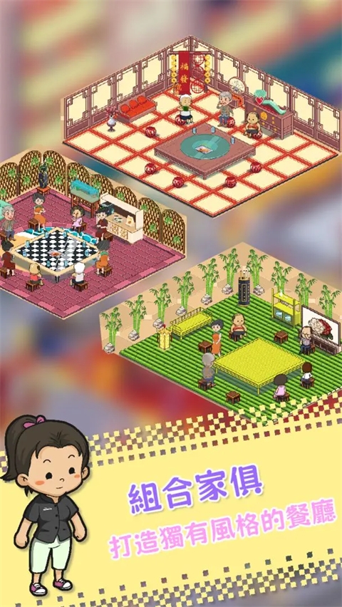 深夜的烧烤店官方版下载