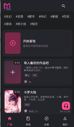 曼波AI官方版下载安卓