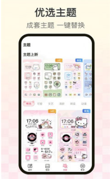多啦壁纸高清下载