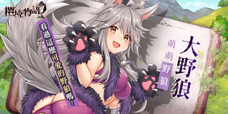 樱境物语安卓版下载安装最新版