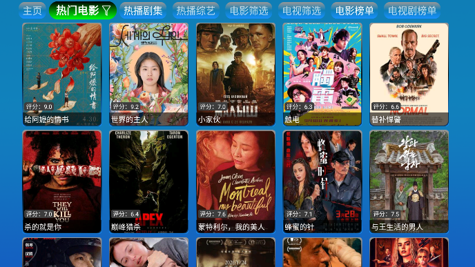 西夏影视最新版下载