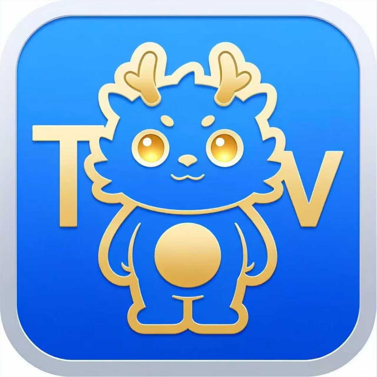 神兽Tv下载安装最新版