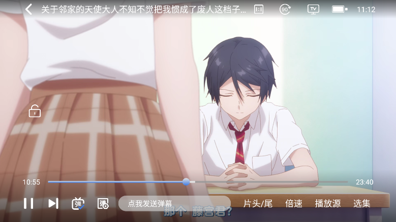 ScreenShot_2026-05-06_111217_065.png