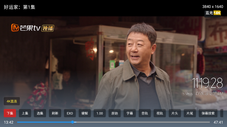 ScreenShot_2026-05-06_111931_714.png