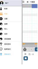 ScreenShot_2026-05-06_090759_699.png