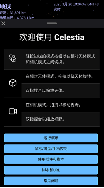 ScreenShot_2026-05-06_133821_860.png