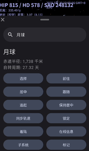 ScreenShot_2026-05-06_133739_636.png