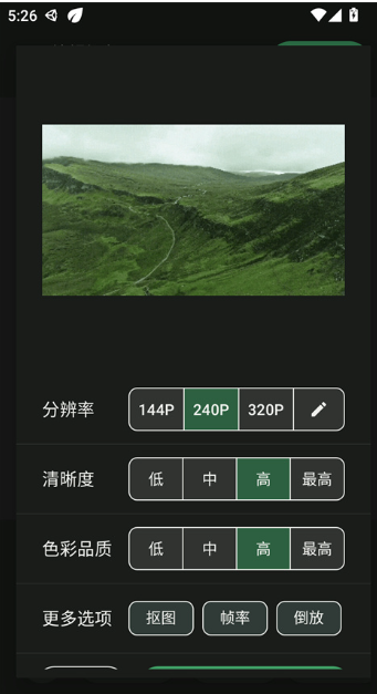ScreenShot_2026-05-06_140804_556.png