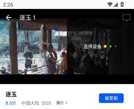 ScreenShot_2026-05-06_142623_842.png