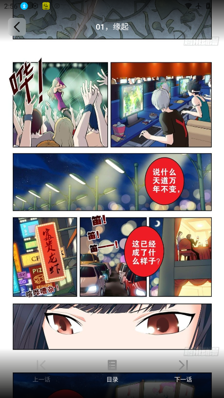 ScreenShot_2026-05-06_145645_375.png