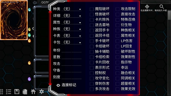 游戏王mdpro3安卓手机版
