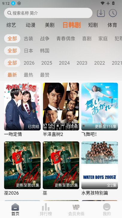 神马影视app手机版官方版