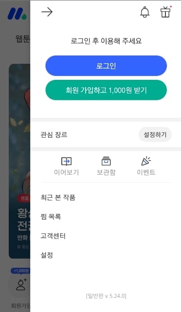 mrblue中文版下载最新