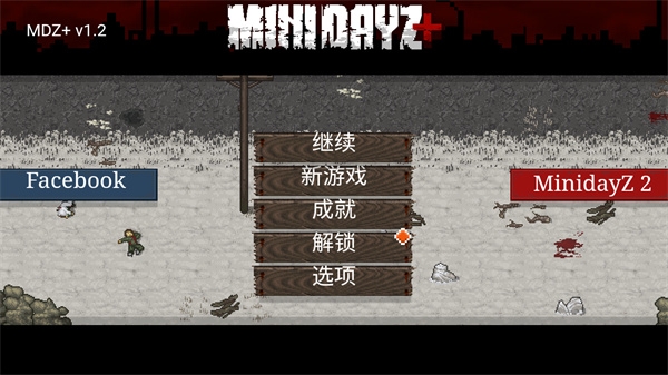 迷你Dayz重制联机版手游中文版