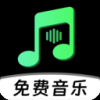 全部音乐下载软件免费版