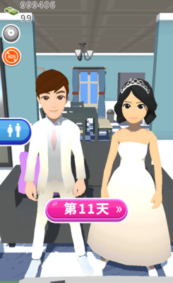 变脸女王下载手机版