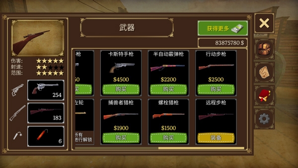 Guns n Spurs 2手机版最新版下载