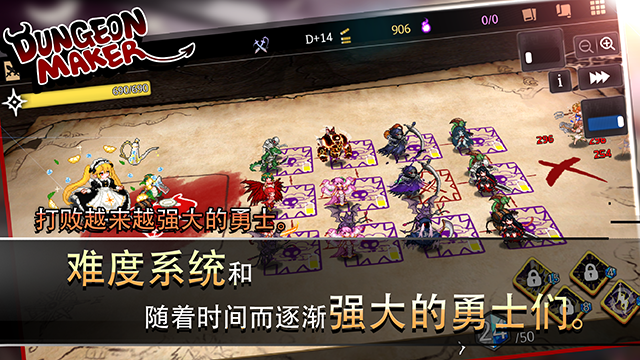 地牢制造者下载官网版