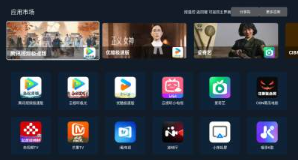 小推桌面appTV版最新版手机应用下载