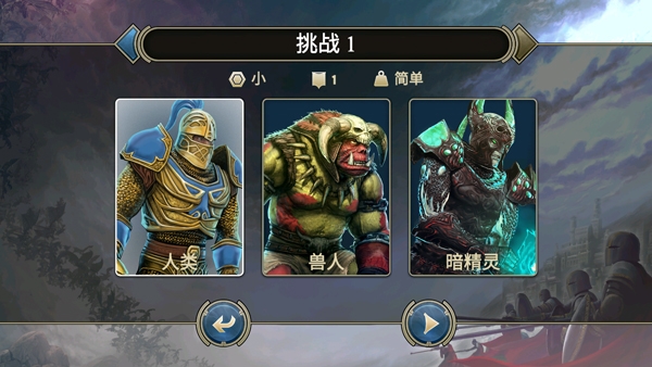 咒语力量英雄与魔法汉化版下载最新版