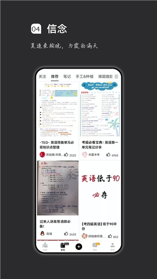 疯狂刷题安卓版app下载
