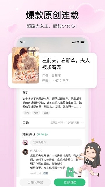 掌心雷最新版本下载官方