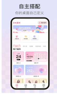 多啦壁纸高清下载