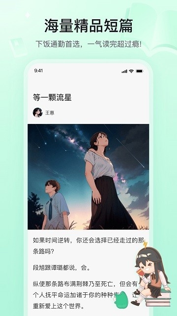 掌心雷最新版本下载官方
