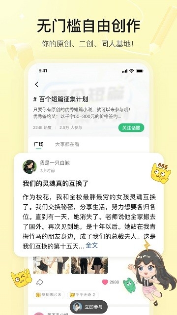 掌心雷最新版本下载官方