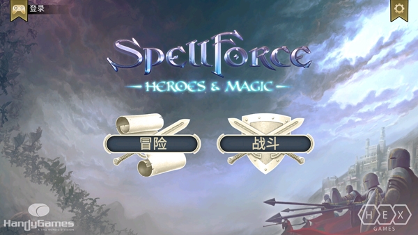 咒语力量英雄与魔法汉化版下载最新版