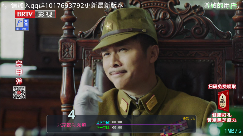 坏坏影视下载最新版