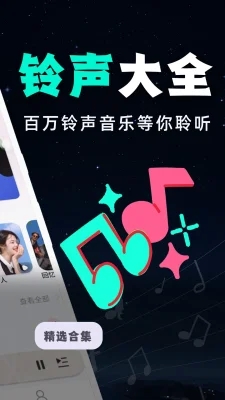 全部音乐下载软件免费版