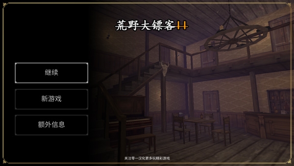 Guns n Spurs 2手机版最新版下载