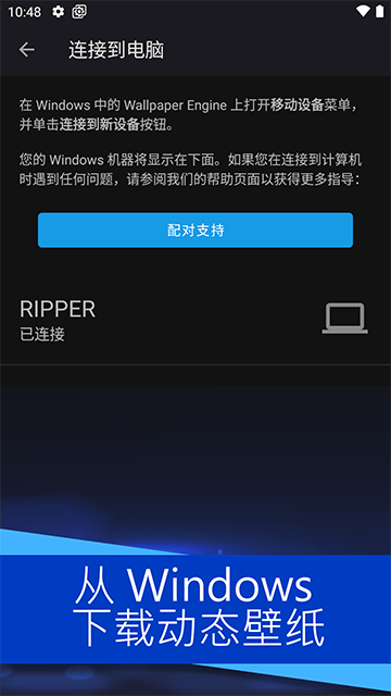 壁纸引擎安卓版下载免费