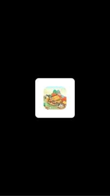 星栖小镇下载app