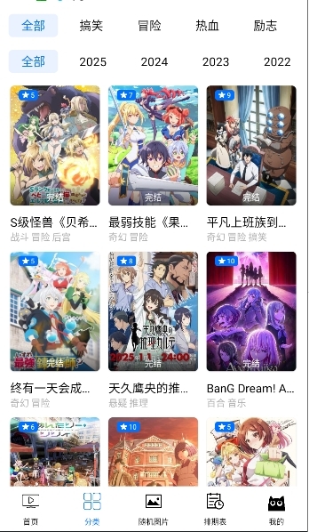 CainFun官方正版下载最新版