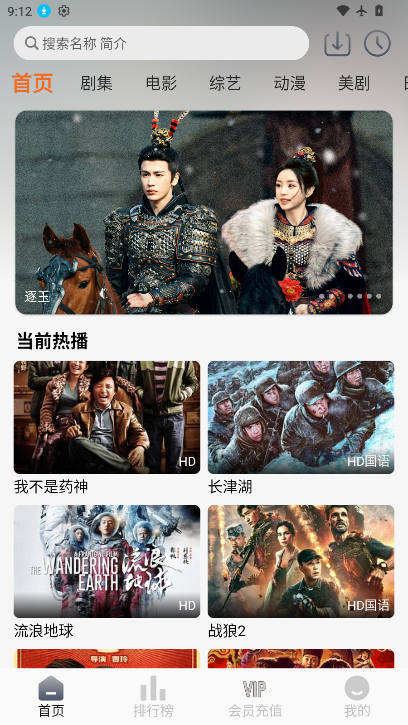 神马影视app手机版官方版