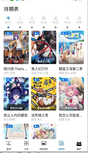 CainFun官方正版下载最新版