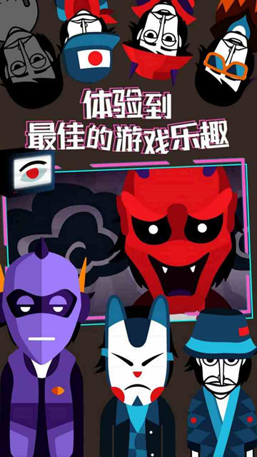Incredibox官方正版免费下载