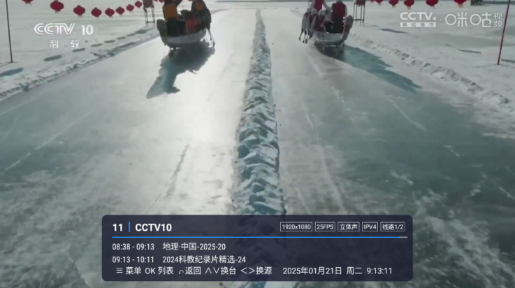 榴芒直播TV全新版