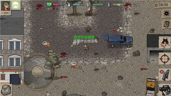 迷你Dayz重制联机版手游中文版