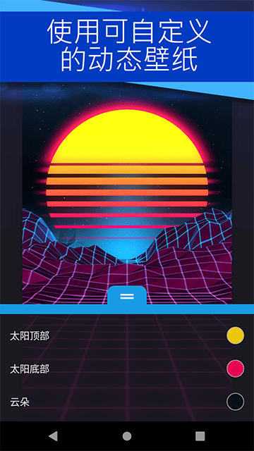 壁纸引擎安卓版下载免费