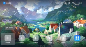 小推桌面appTV版最新版手机应用下载