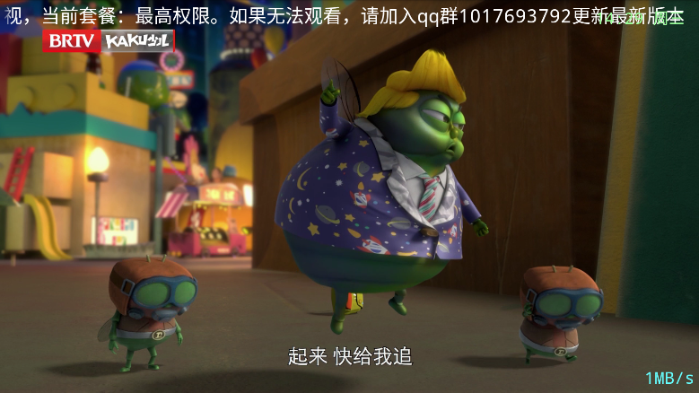 坏坏影视下载最新版