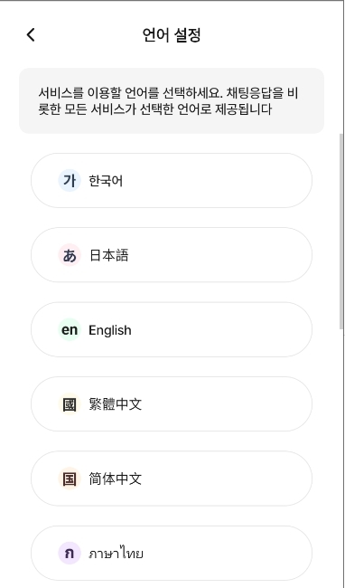 loveydovey官网版下载最新版