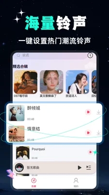 全部音乐下载软件免费版
