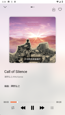 枫叶音乐下载安装手机版免费